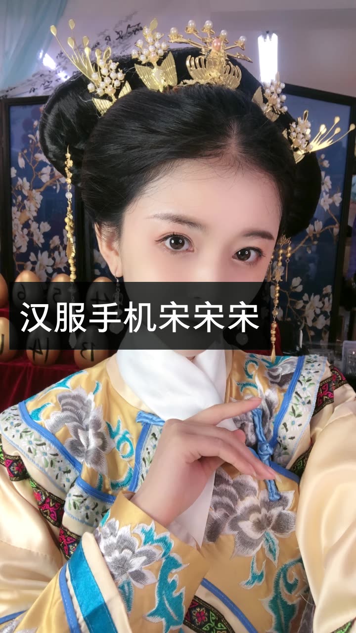 御儿.(古风)的快手直播