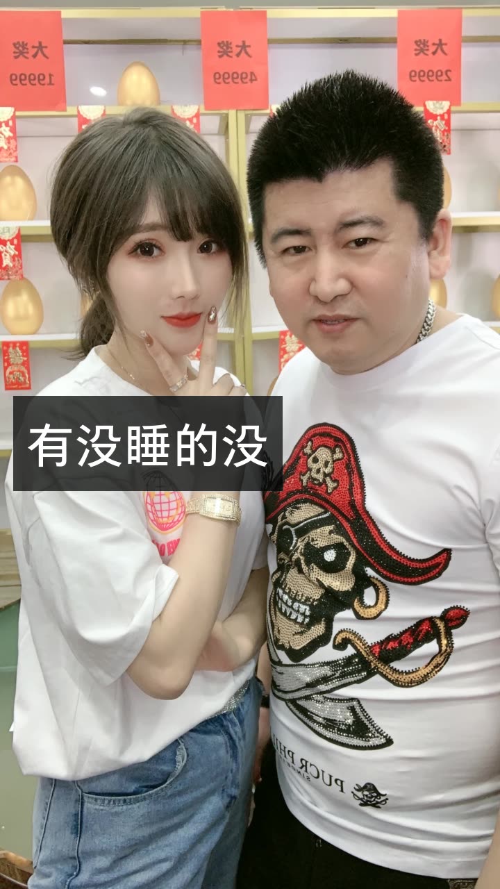 亿人忠哥皮草(战神貂)的快手直播