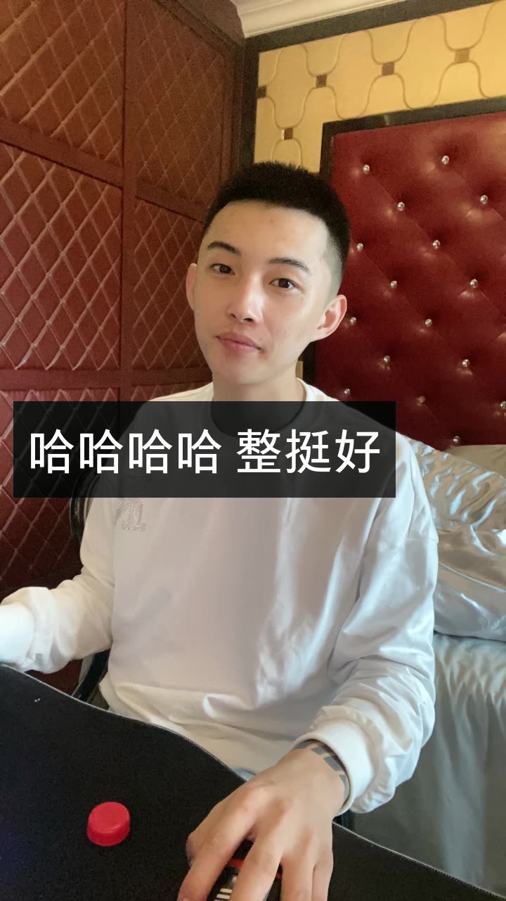 大琦   (叉)的快手直播