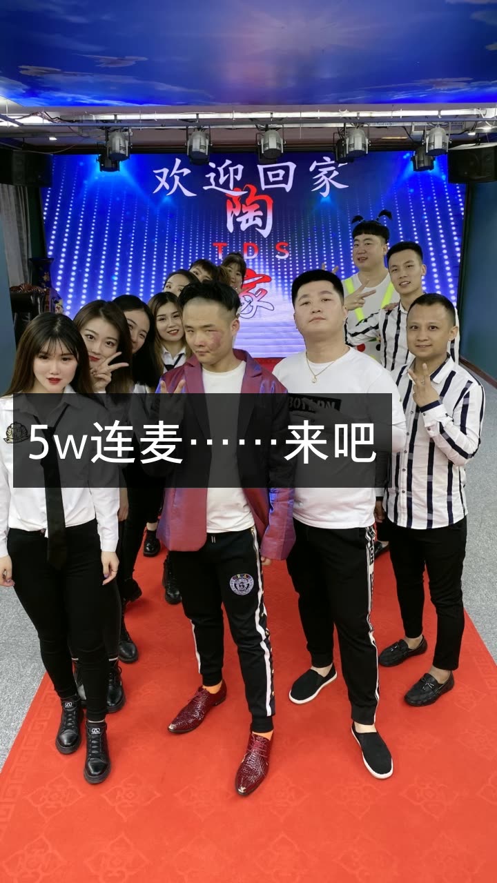 陶大帅的快手直播