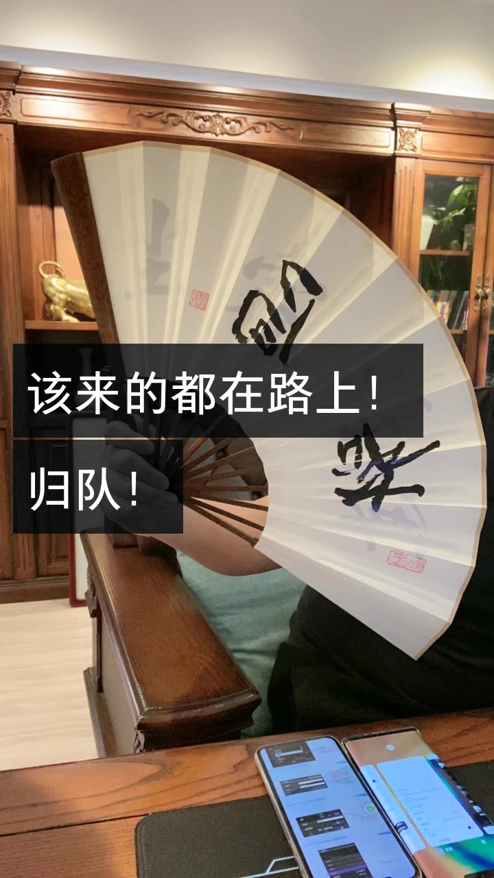 尘客将军的快手直播