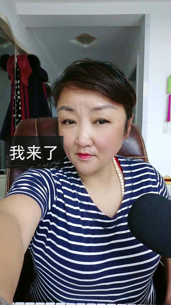 青海小调94王克秀94的快手直播