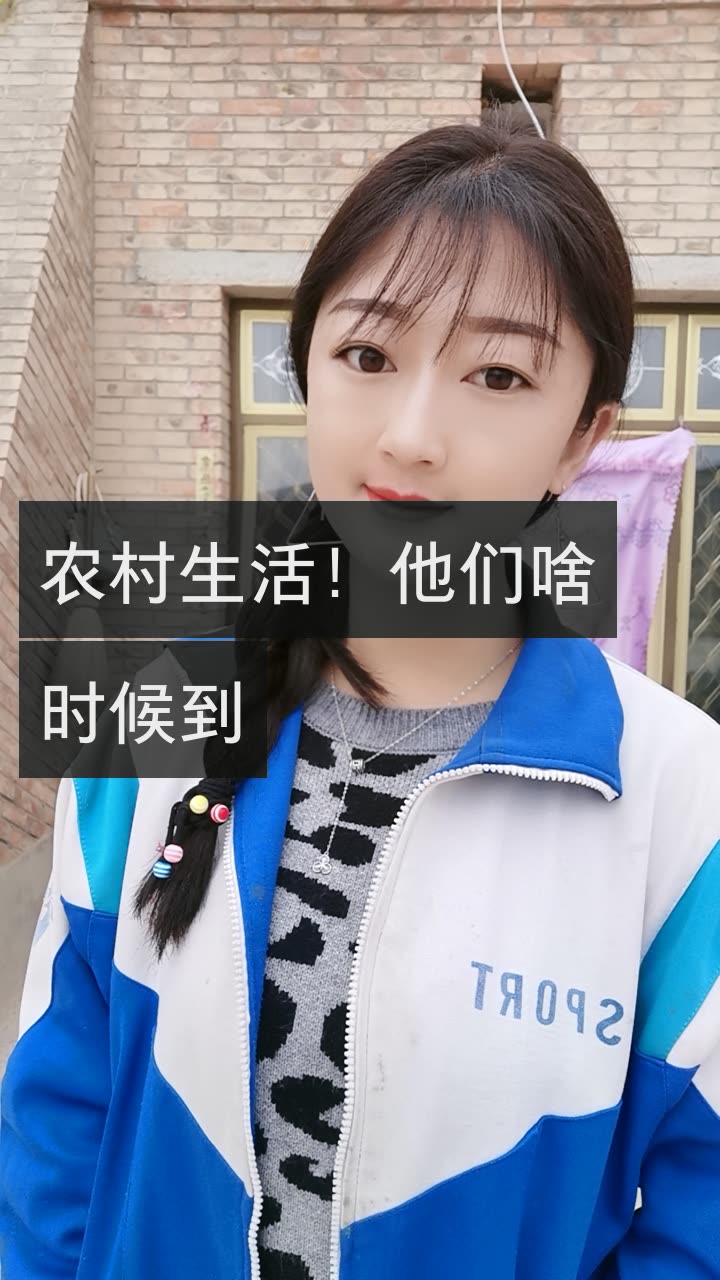 农村丫头樊攒劲爱书法的快手直播