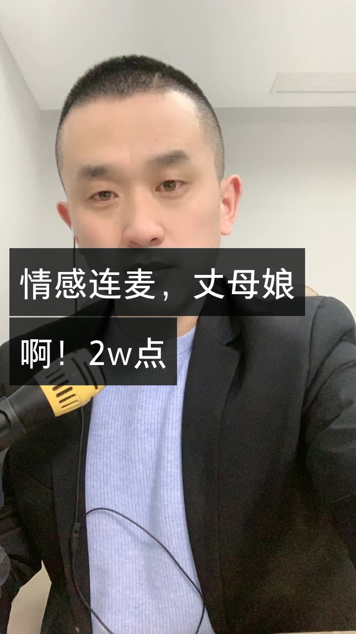 清河李哥图片