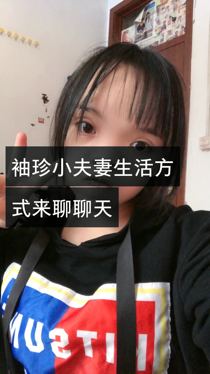 袖珍人小夫妻