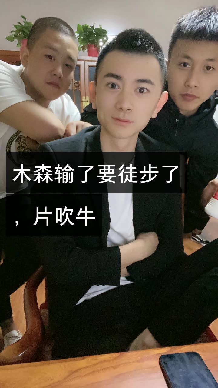 我正在快手看@西安马阳【仁义】的直播,一起来吧#记录世界 记录你