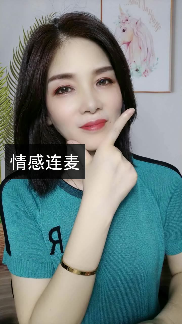 帅姐《情感主播》的快手直播