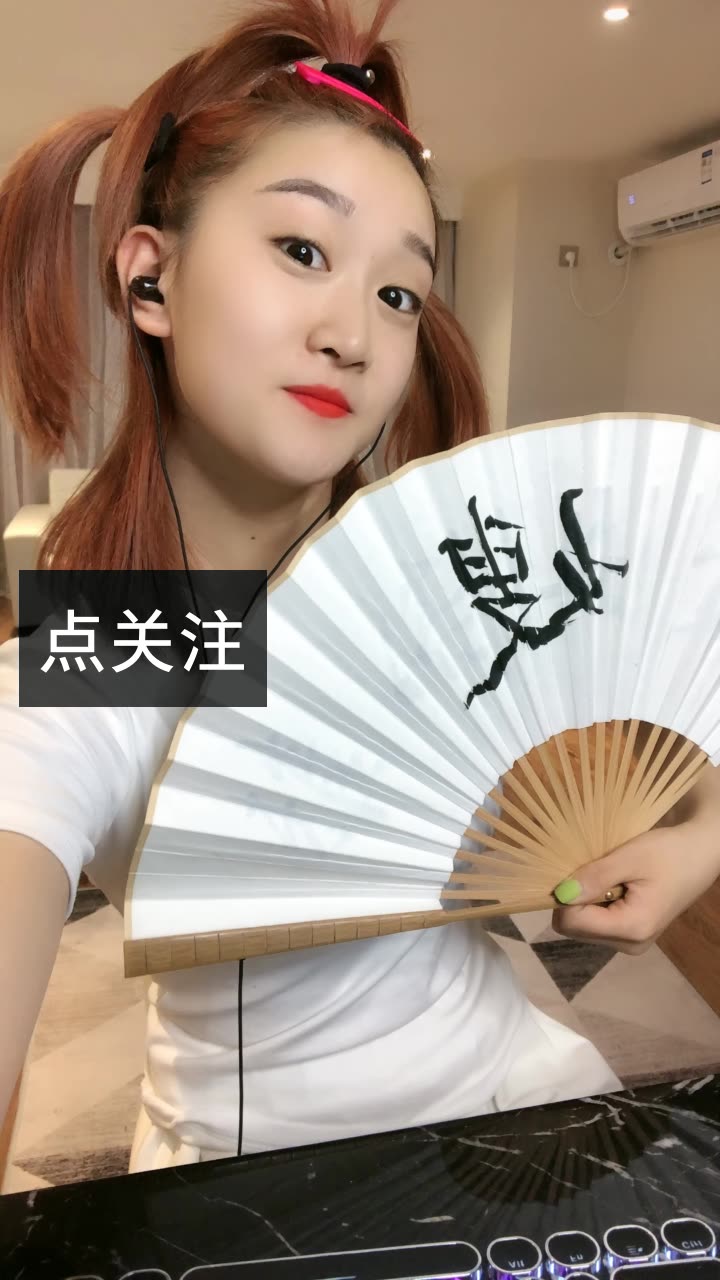 菲妹儿儿的快手直播