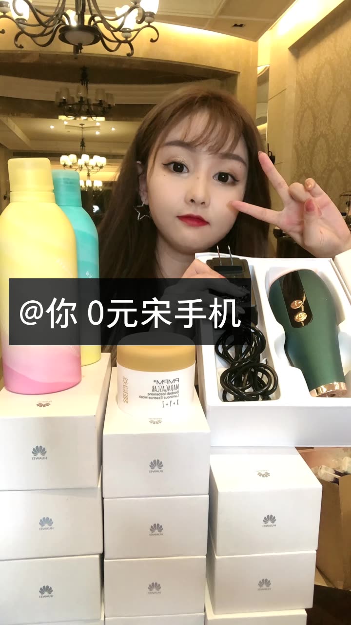 炫迈妹儿it(口香糖)的快手直播