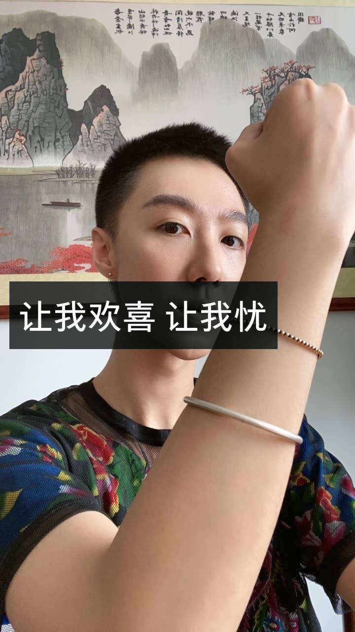 少嘉荟萃楼珠宝的快手直播