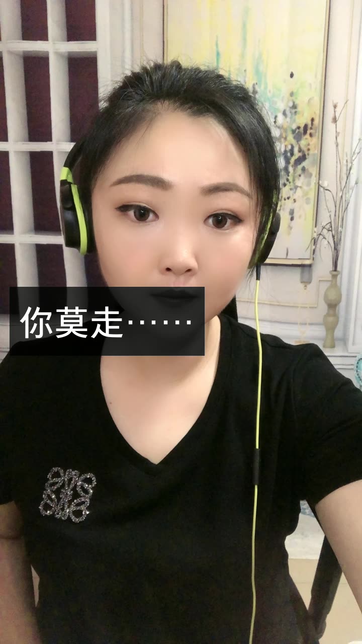 歌手安翠