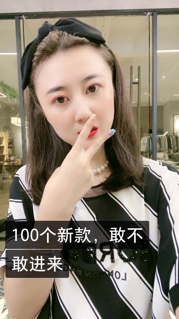 小魔女欧韩馆深圳源头工厂的快手直播