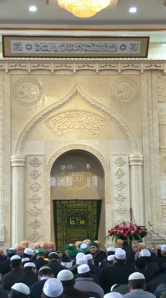 临洮拱北清真寺在伟大的真主的相助下圆满结束! 3年前