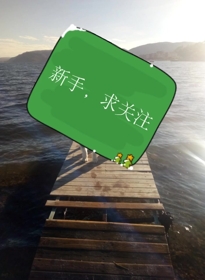 快手直播