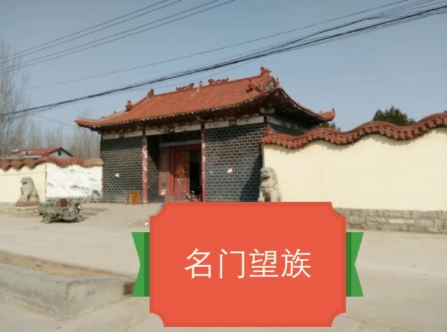 殷氏家族繁荣昌盛 148       赞                   评论