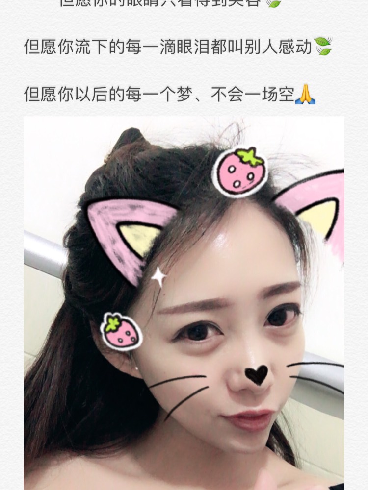 爱上会呼吸的米菲的快手