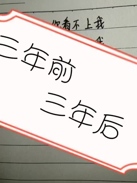 (文字控)~ 雨宝宝93的主页-快手直播