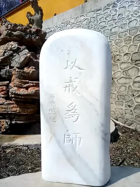 关圣禅寺 2年前
