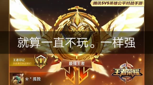 王者荣耀-幻梦93的主页-快手直播