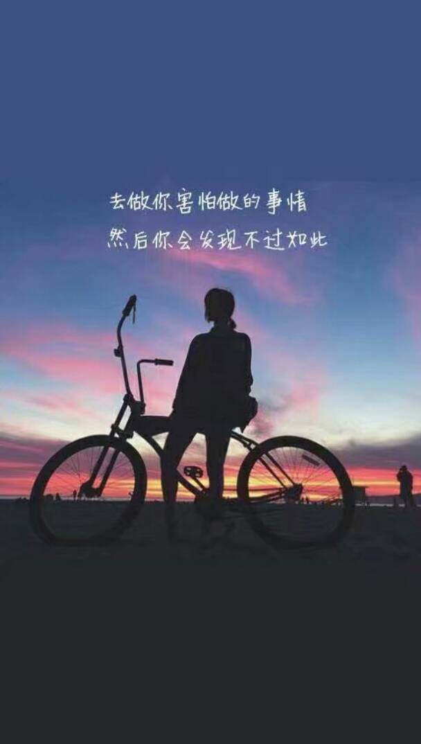我这一辈子只要三样东西,一份无可代替的亲情,一份坚不可摧的友情, 一