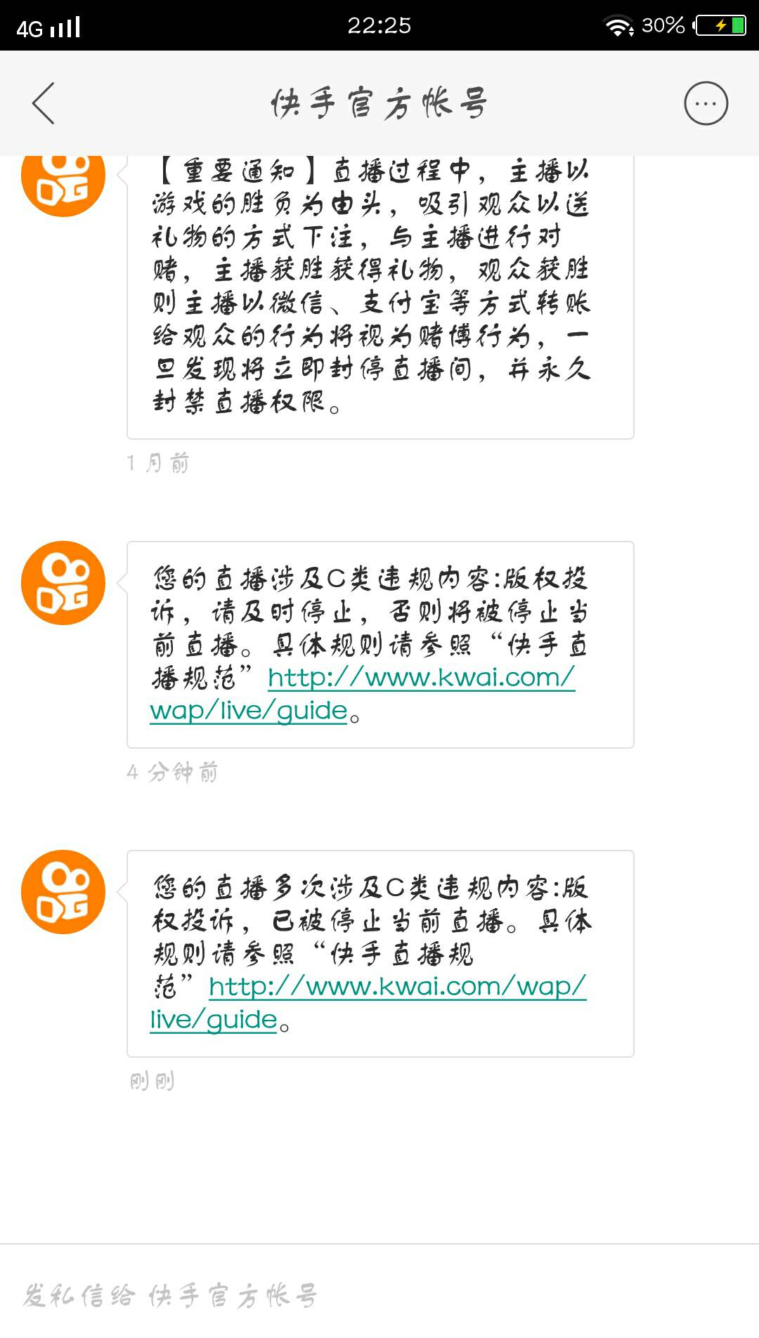 快手评论点赞业务网站微信支付的简单介绍