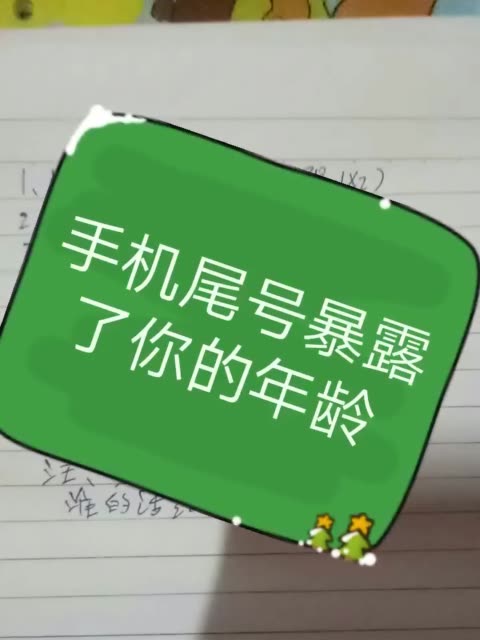 快手直播