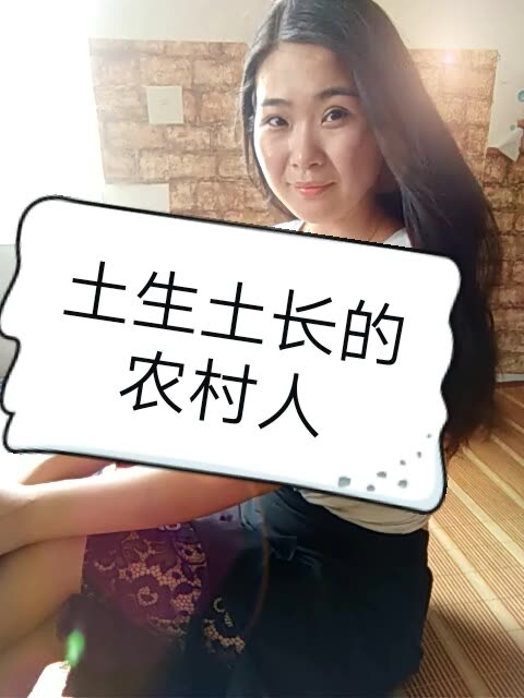 张素素9292的主页-快手直播