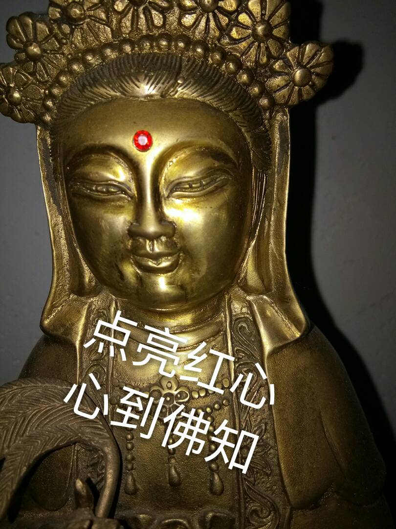 观音稳坐莲花台,有苦有难你就来.观音修行紫竹林,成佛得道为众生.