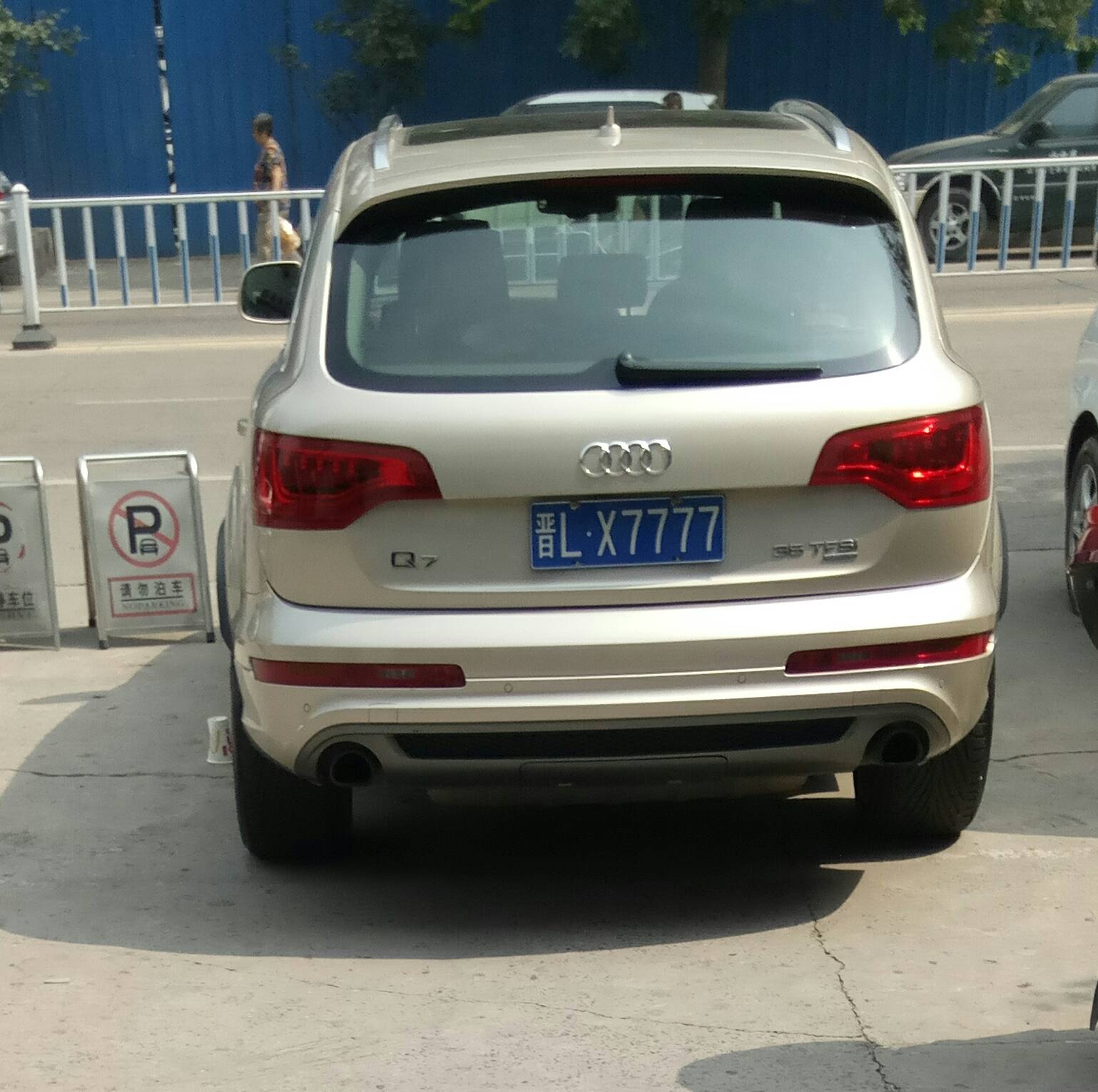 大临汾最牛车牌 333       赞                   评论