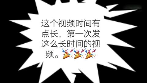 重要的事情说三遍.