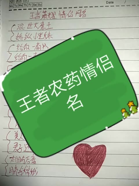辉色思念-快手直播