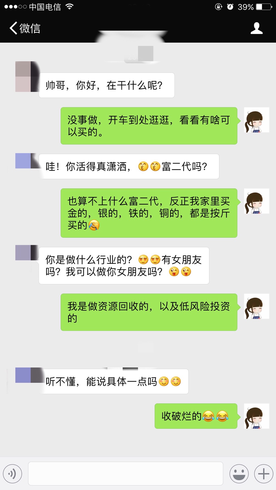 快手人气和点赞段子区别_快手人气和点赞段子区别在哪