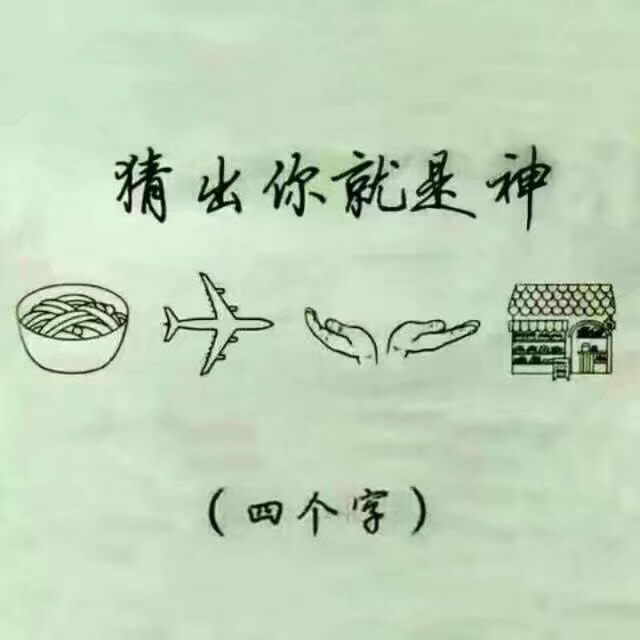 com          退出当前账号 快手,记录世界 记录你 扫描二维码下载 7