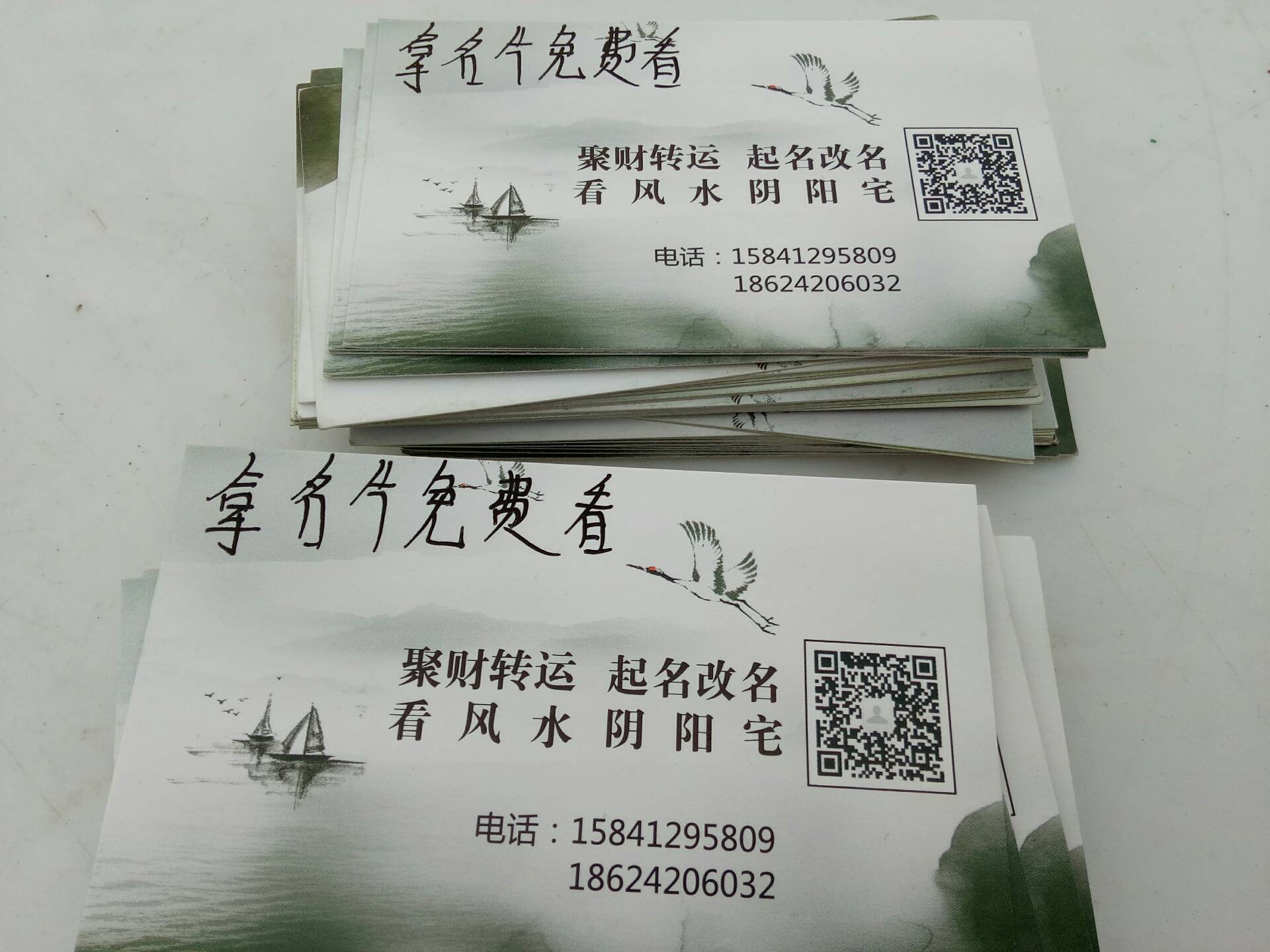 聚财直播名字怎么取(好听又聚财的直播名字)