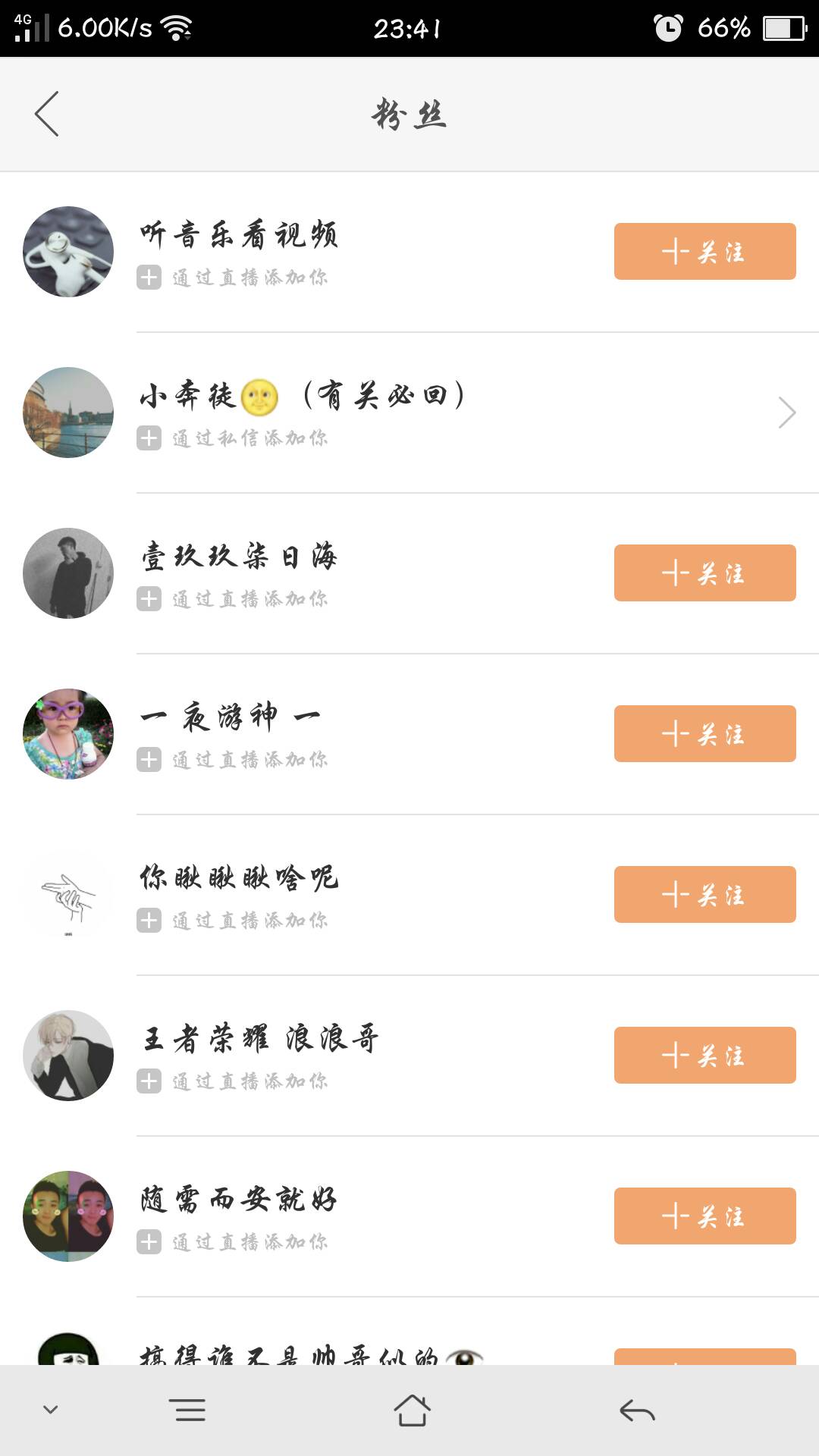 快手粉丝团级别分数明细表图片（快手粉丝团等级对应分数）