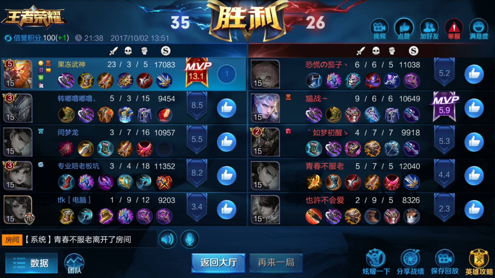 快手,记录世界 记录你