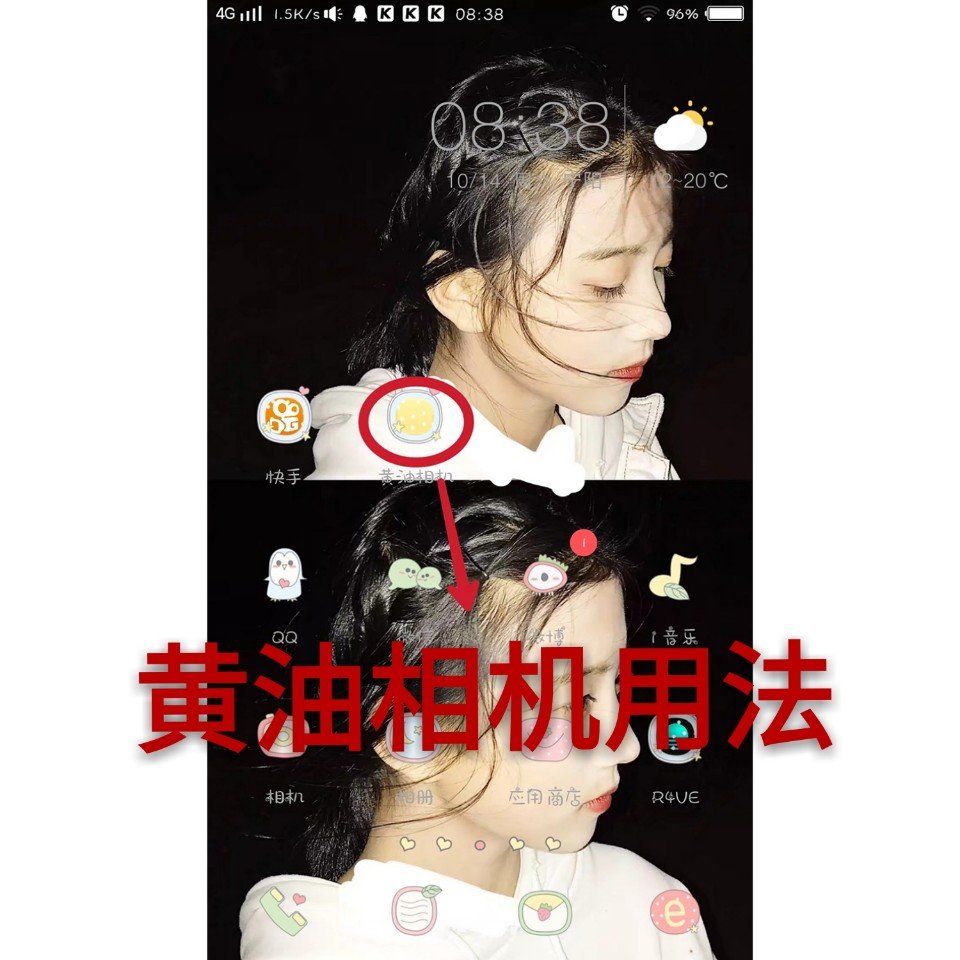 快手点赞怎么变相机模式_快手中点赞的作品怎么设置仅自己可见