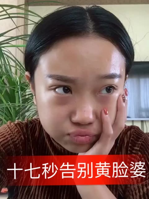 这个世界上没有丑女人只有懒女人,想变美的美女关注双击哦  么么哒