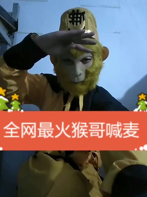 97邢台猴哥96的主页-快手直播