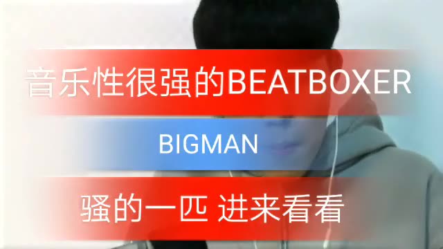 bbox丶土地公的主页-快手直播