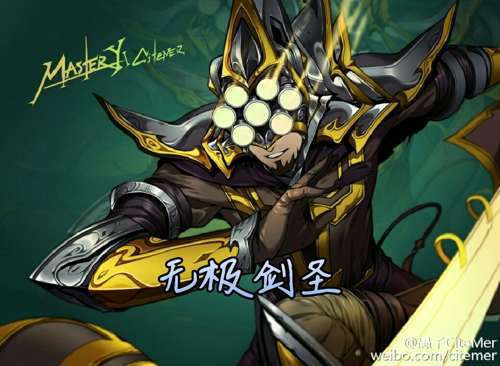 2区500场剑圣等你来战. 113        赞                   评论