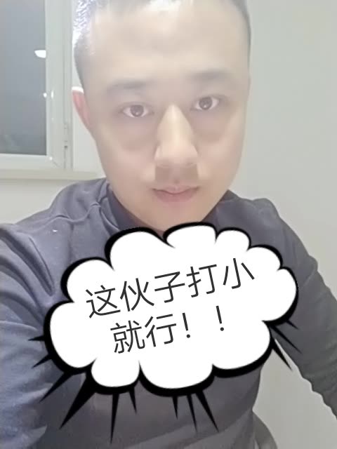 你的,王小五的主页-快手直播