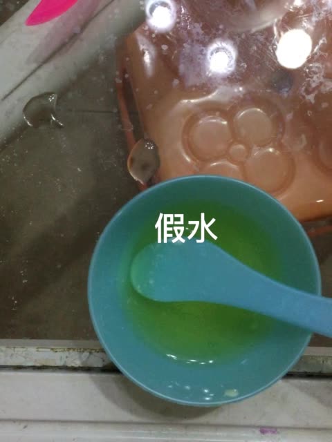 刚做的假水 2年前