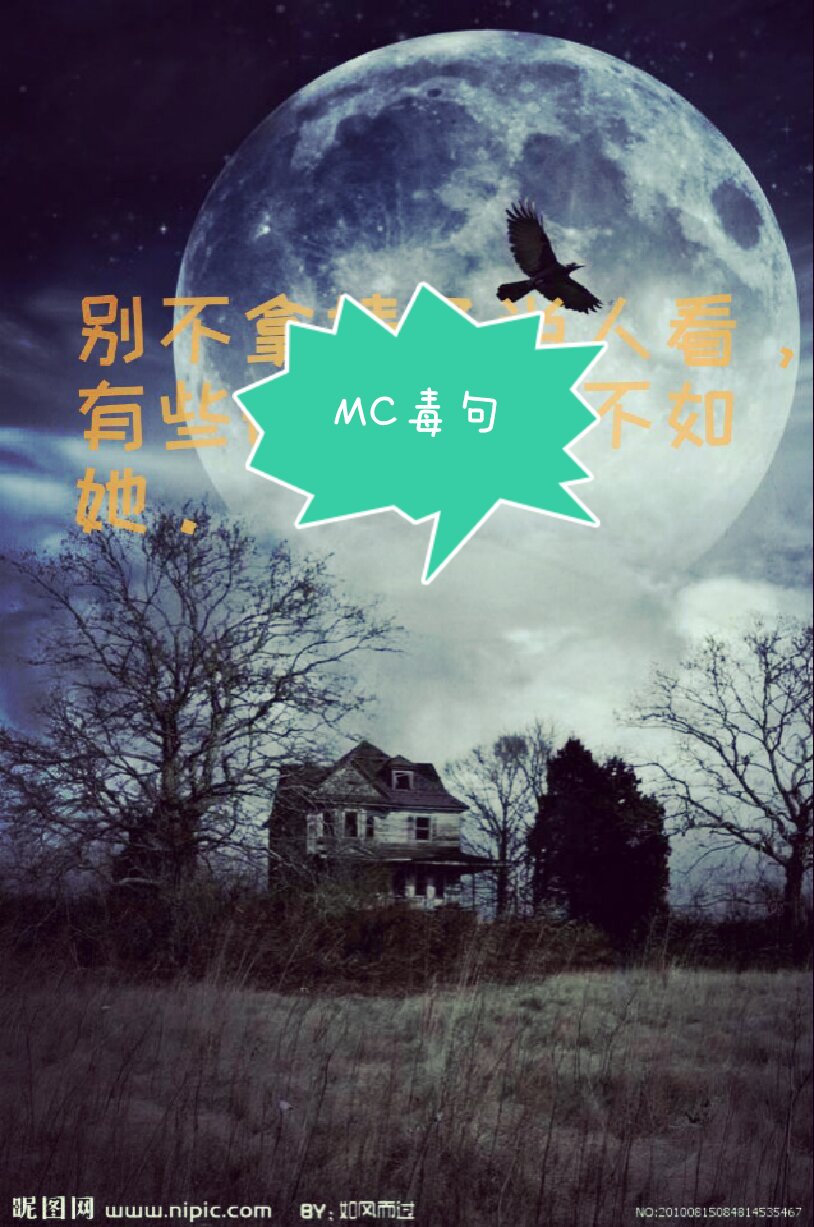 快手直播