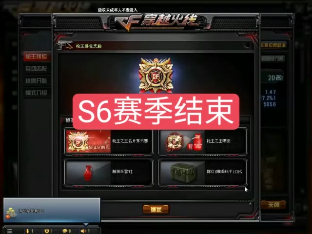 大号发不了 @cf雅男一发麒麟狙(o5495073) 3.