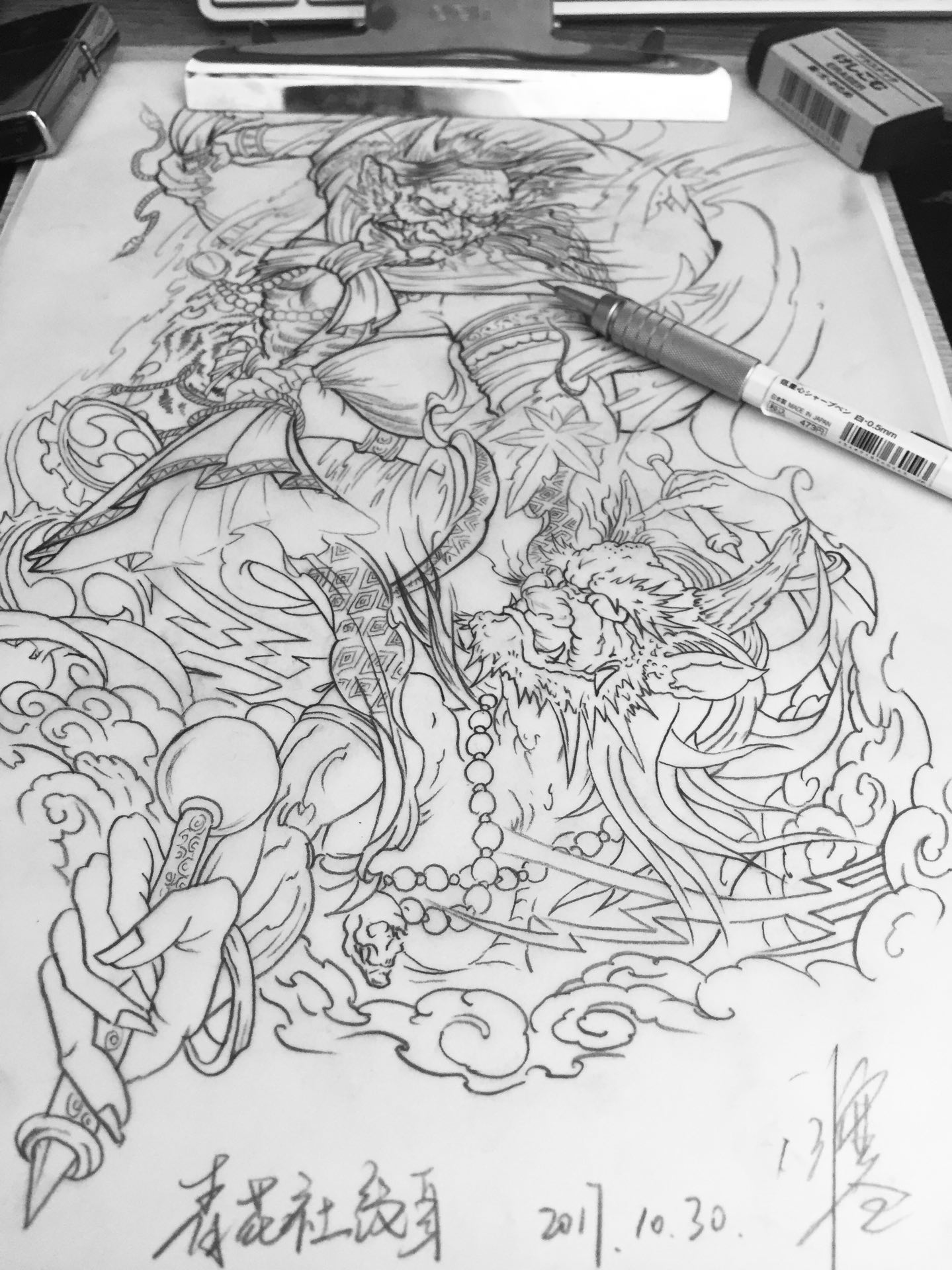手稿 风神雷神 2年前