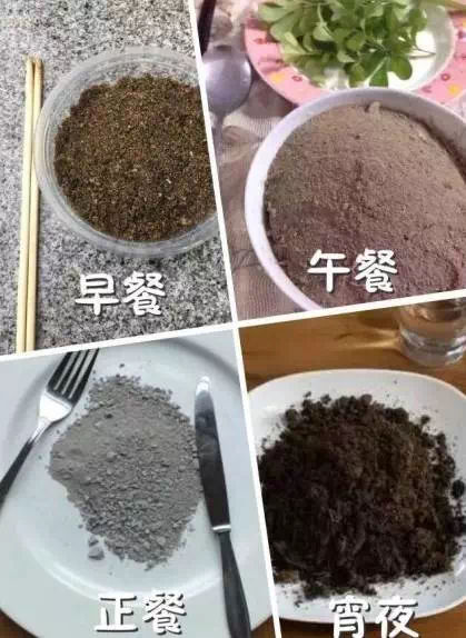 每个月到一半都准备吃土了. 161       赞                   评论