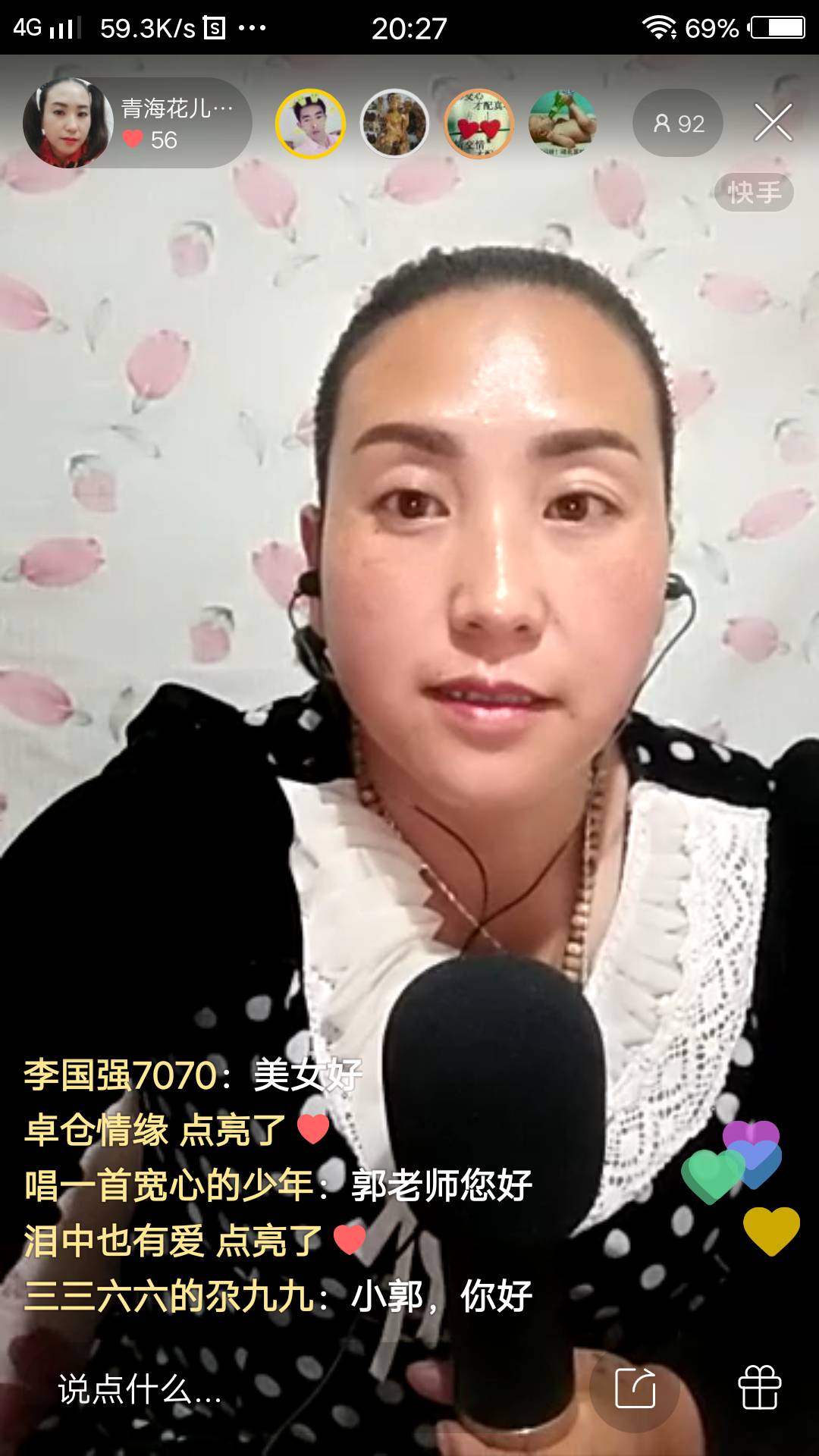 胡汉三搭档郭付菊,扮演胡汉三妻子马屁花 401       赞