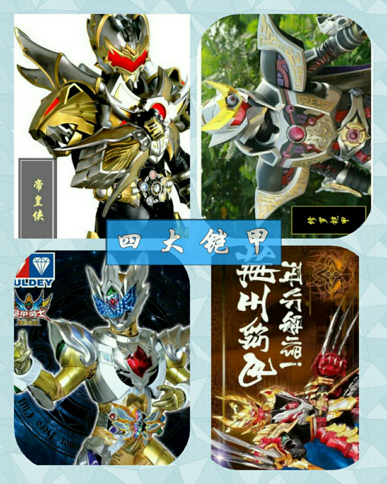 8k 0 还是雷霆亚塔雷斯帅 帝皇力量深不可测 千千清纯萌妹30天前 他们