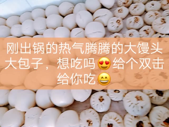 快手直播
